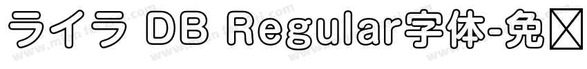 ライラ DB Regular字体字体转换
